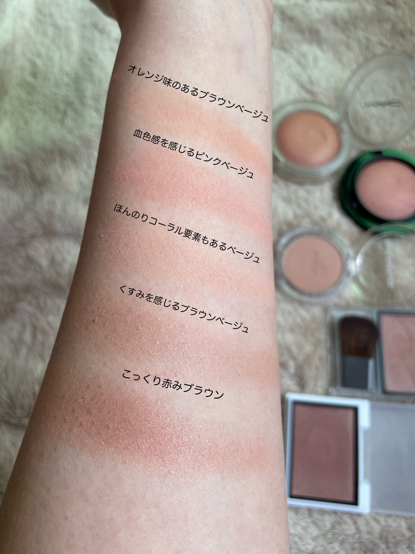 M·A·C ミネラライズ ブラッシュ/M・A・C/パウダーチークを使ったクチコミ(5枚目)