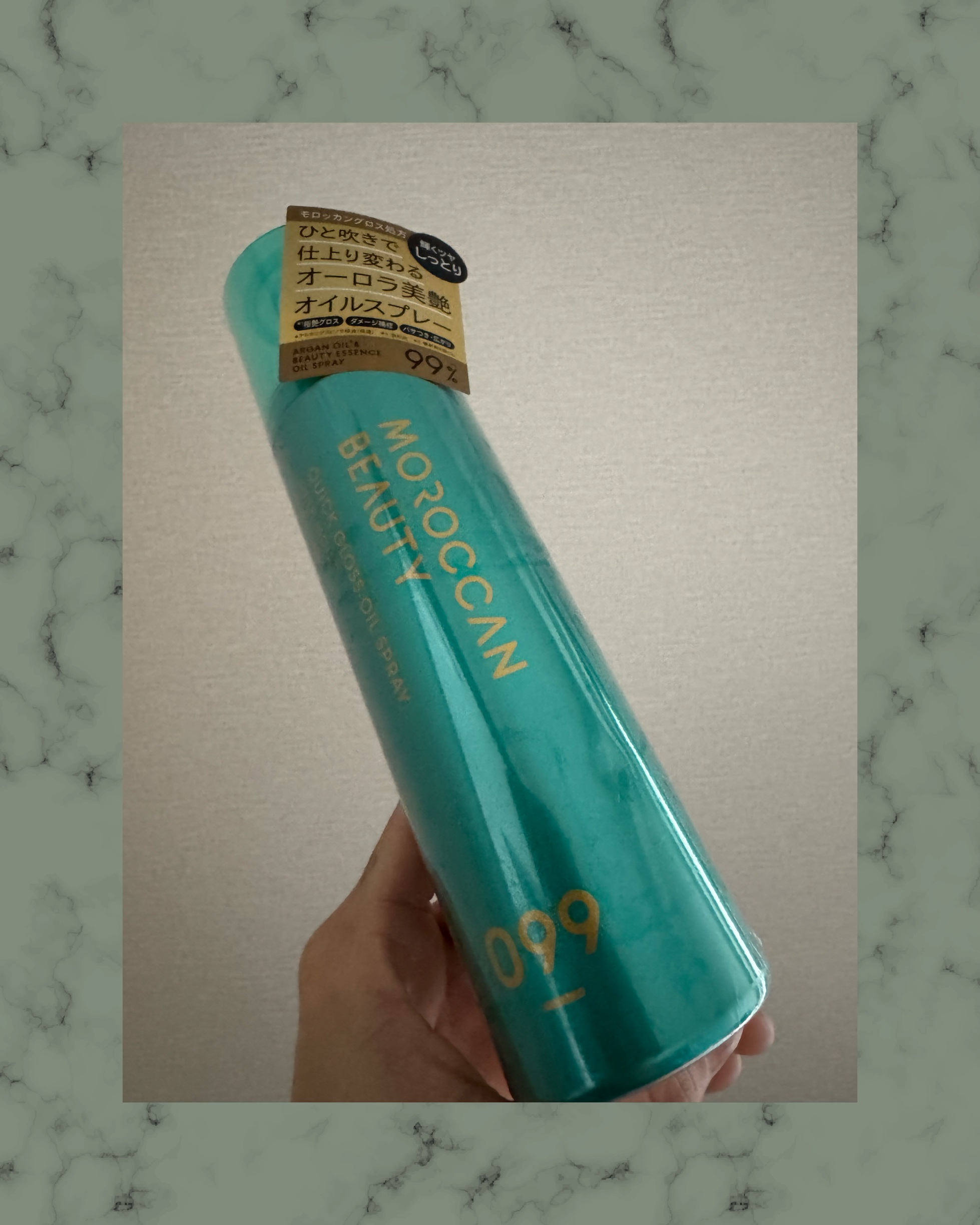 モロッカンビューティ ディープモイスト クイックグロス オイルスプレー/モロッカンビューティ/ヘアスプレーを使ったクチコミ（1枚目）