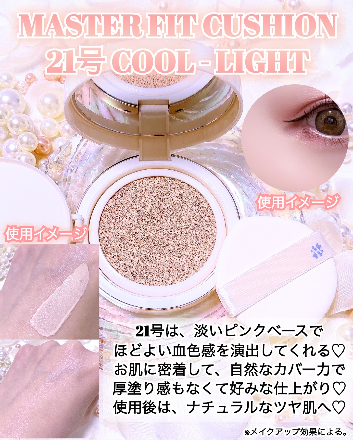 プロメルトリップバーム/#HANHYUNJAE/口紅を使ったクチコミ（2枚目）