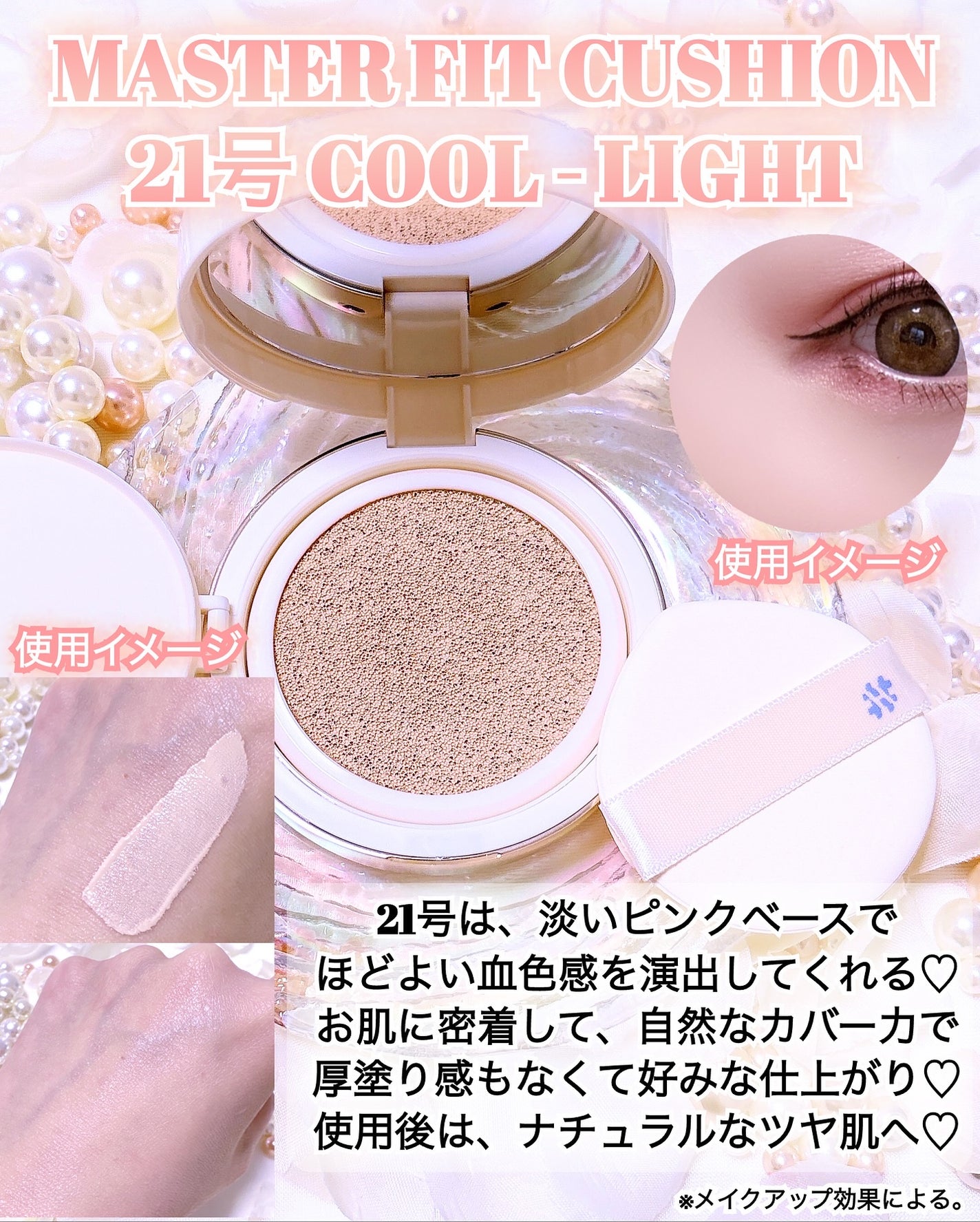 プロメルトリップバーム/#HANHYUNJAE/口紅を使ったクチコミ(2枚目)