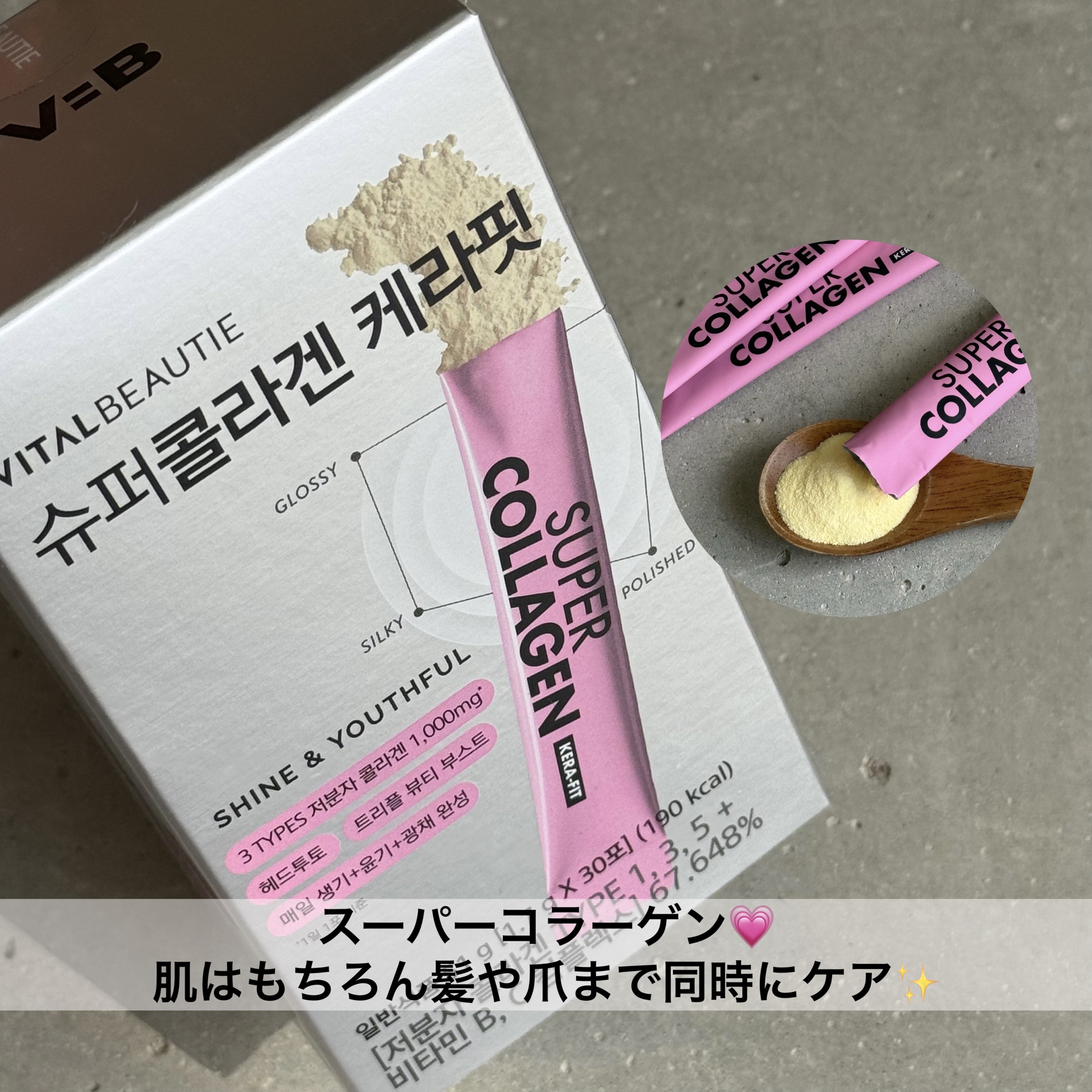 を使ったクチコミ（1枚目）