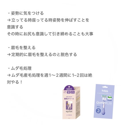 DHC ビタミンBミックス/DHC/美容サプリメントを使ったクチコミ(4枚目)