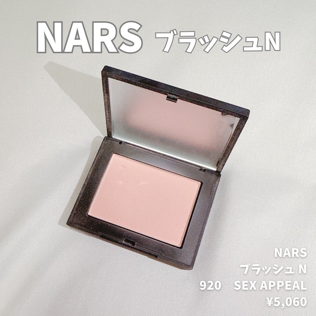 ブラッシュ N/NARS/パウダーチークを使ったクチコミ(1枚目)