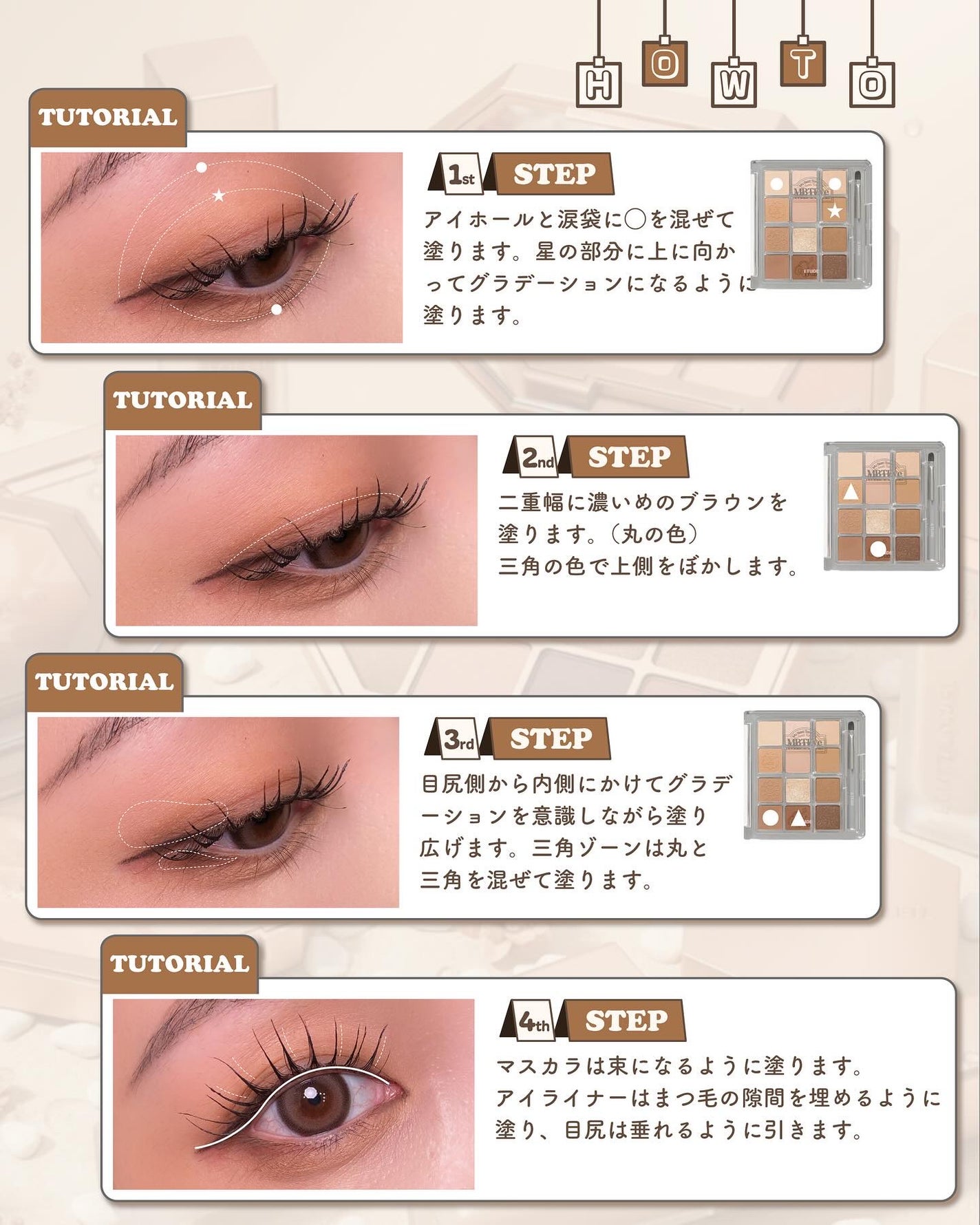 クリーミータッチライナー/キャンメイク/ジェルアイライナーを使ったクチコミ(4枚目)