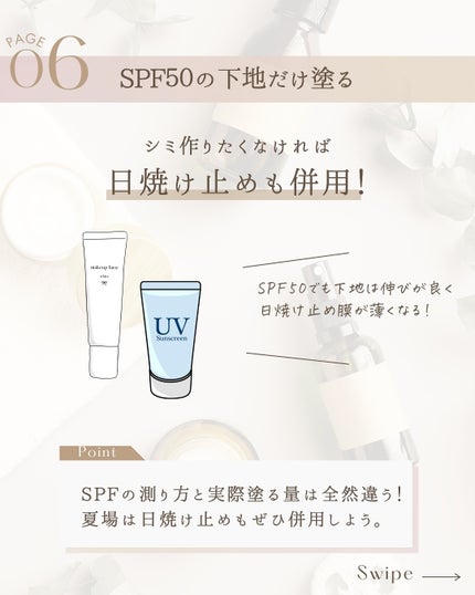 ゆん|元化粧品研究|ノーファンデ肌 on LIPS 「@yun.skincare_👈スキンケアで人生変えよう実はやっ..」(8枚目)