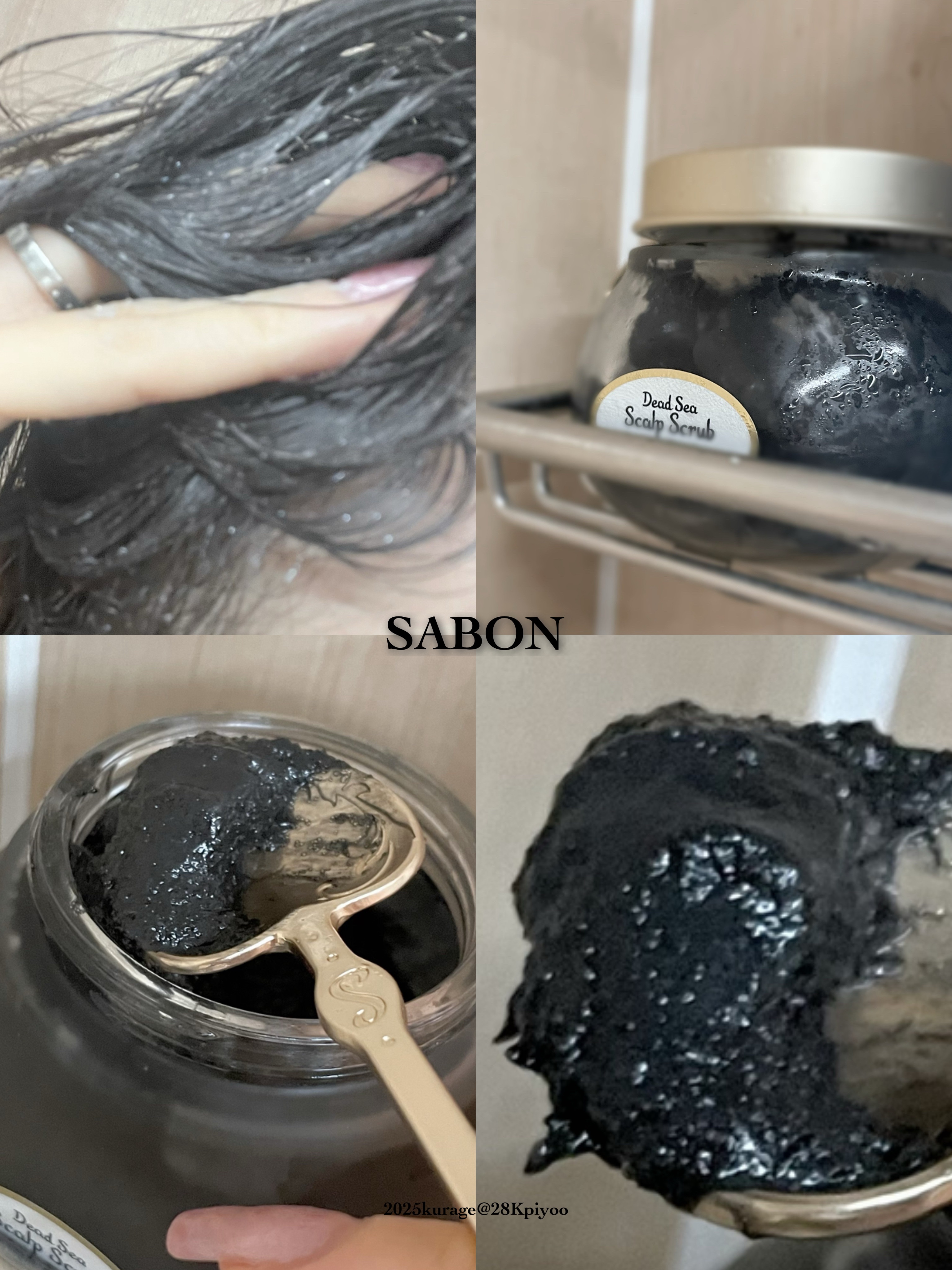ヘッドスクラブ クラリファイング ガラスジャー（300g）/SABON/ヘッドスクラブを使ったクチコミ（1枚目）