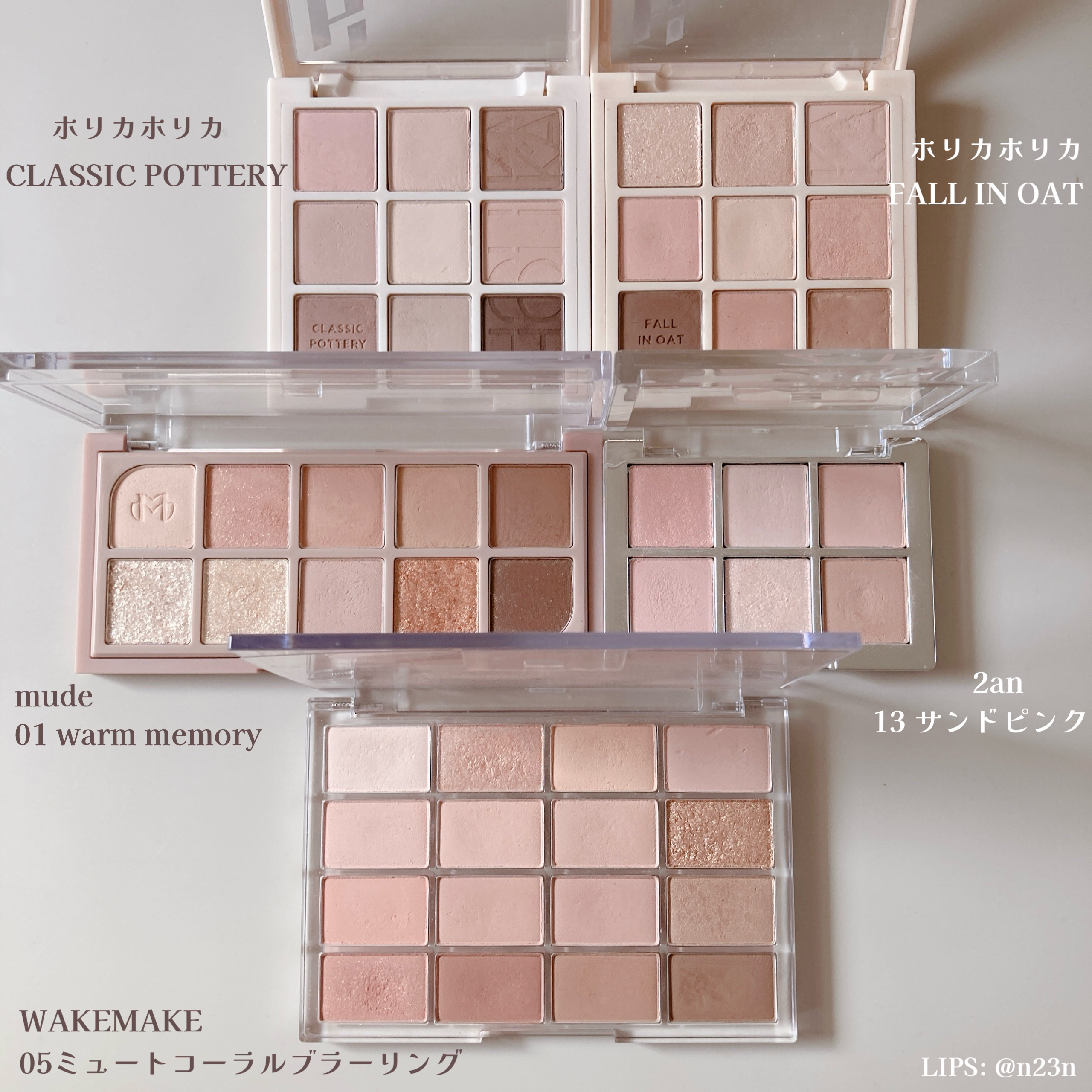 マイフェイブムードアイパレット 9カラー/HOLIKA HOLIKA/アイシャドウパレットを使ったクチコミ（2枚目）