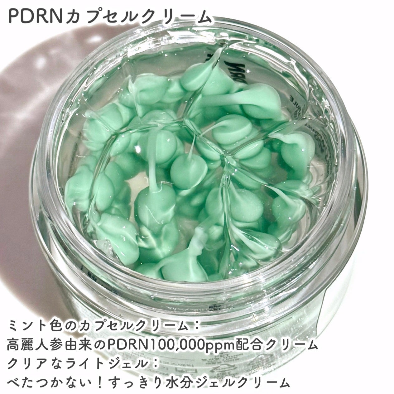 PDRN+リードルS 100/VT/美容液を使ったクチコミ(4枚目)