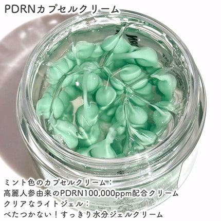 PDRN+リードルS 100/VT/美容液を使ったクチコミ(4枚目)