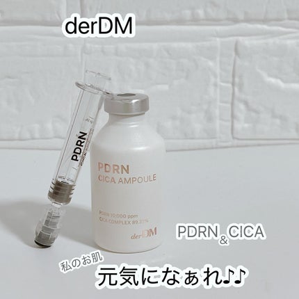 PDRN CICA アンプル/derDM/美容液を使ったクチコミ(1枚目)