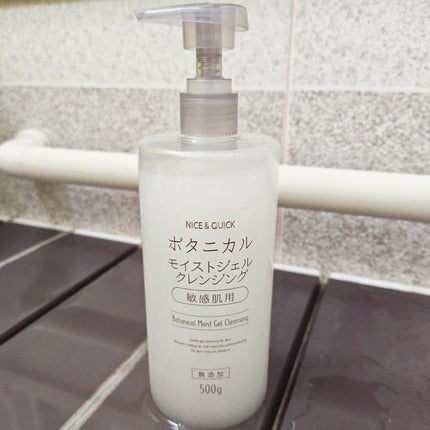ボタニカルジェルクレンジング/NICE & QUICK/クレンジングジェルを使ったクチコミ(4枚目)