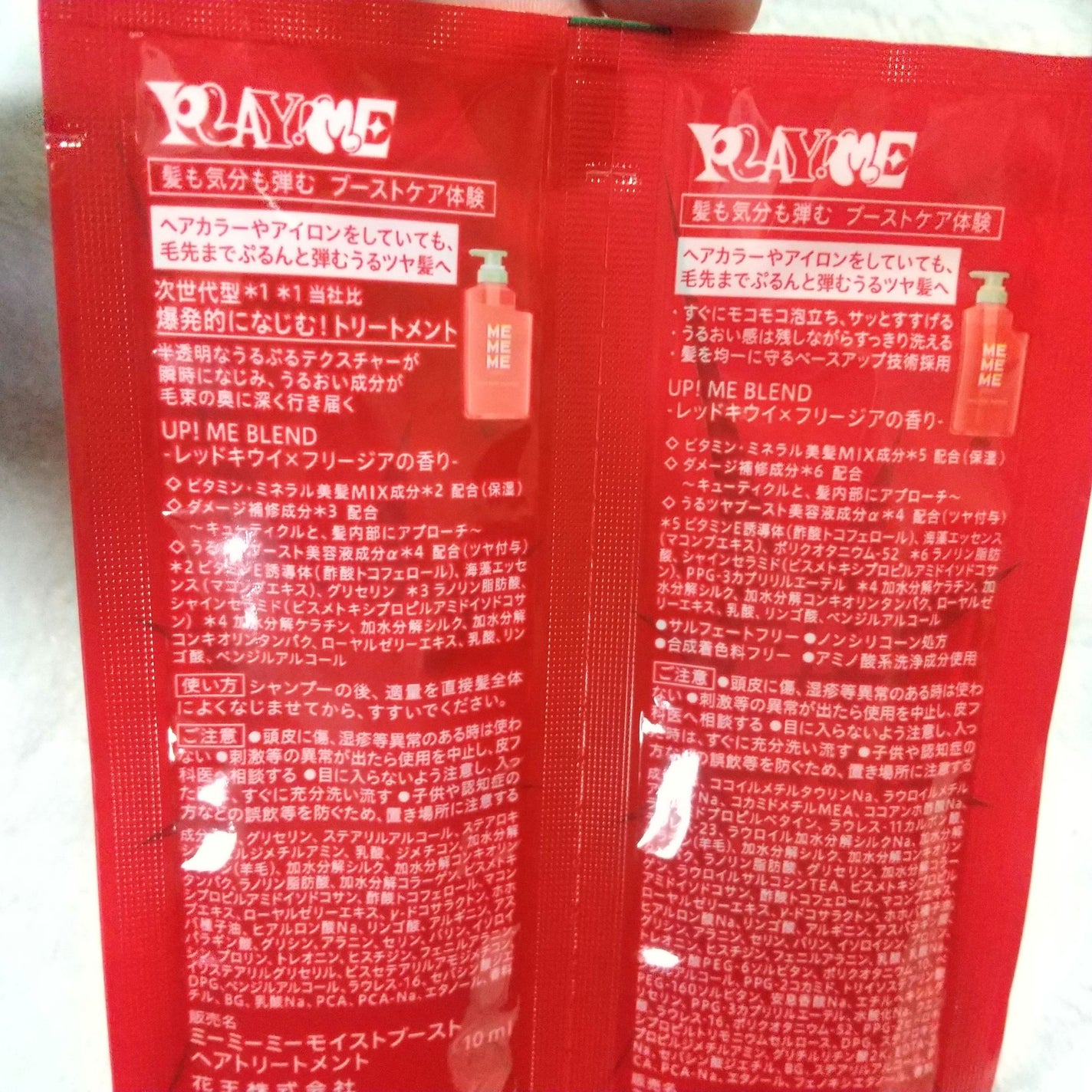 モイストブーストシャンプー/モイストブーストトリートメント/MEMEME/市販シャンプーを使ったクチコミ(2枚目)