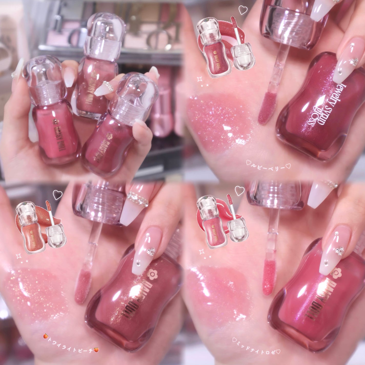 ジュエリー シロップ グロス/DAISY DOLL by MARY QUANT/リップグロスを使ったクチコミ(1枚目)