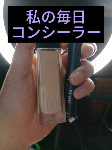 ミネラルコンシーラー ライトベージュ/エトヴォス/スティックコンシーラーの画像