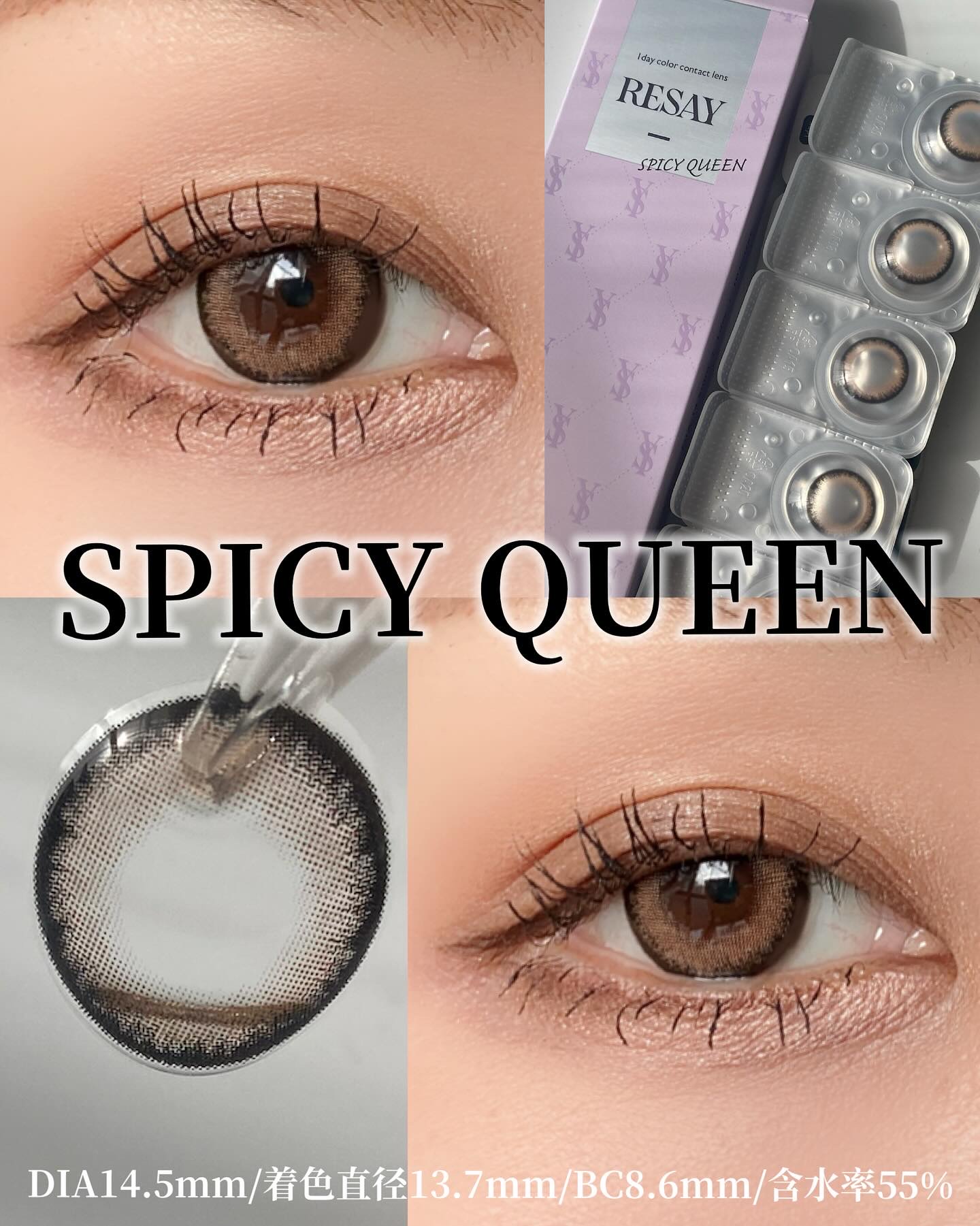 RESAY 1day/RESAY/ワンデー（１DAY）カラコンを使ったクチコミ（3枚目）