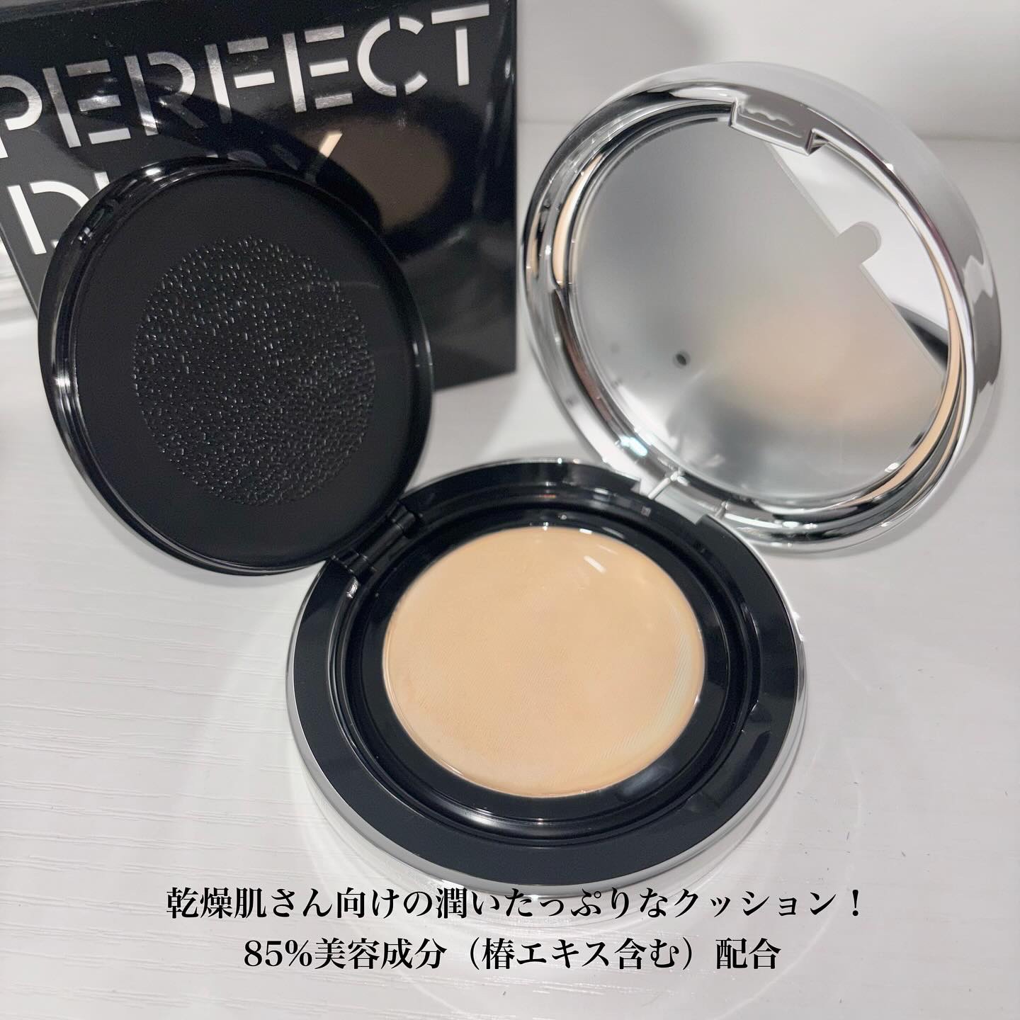 エッセンスコンシーリング UV クッションファンデーション/PERFECT DIARY/クッションファンデーションを使ったクチコミ（3枚目）