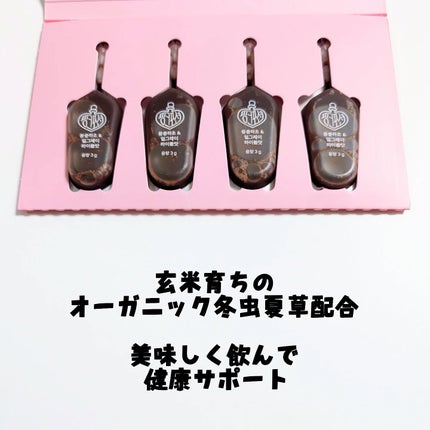 飲める美容ピンクDIYドリンク ピンクポーション ゼロカロリー・冬虫夏草/PINK POTION /美容ドリンクを使ったクチコミ(2枚目)