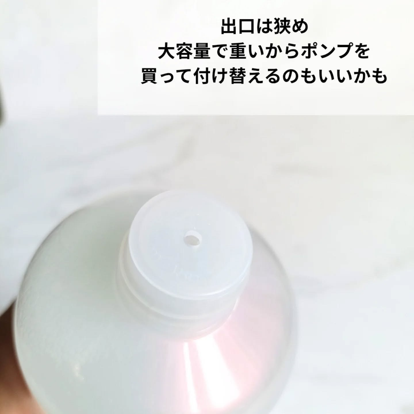 クリアニックホワイトトナー/Dr.Twenty Project/化粧水を使ったクチコミ（3枚目）