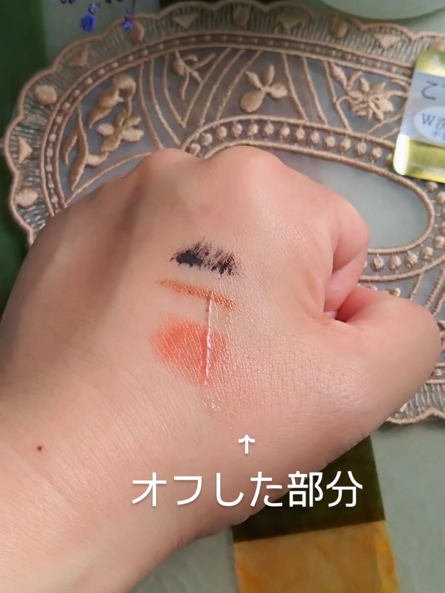 ボタニカルジェルクレンジング/NICE ＆ QUICK/クレンジングジェルを使ったクチコミ（3枚目）