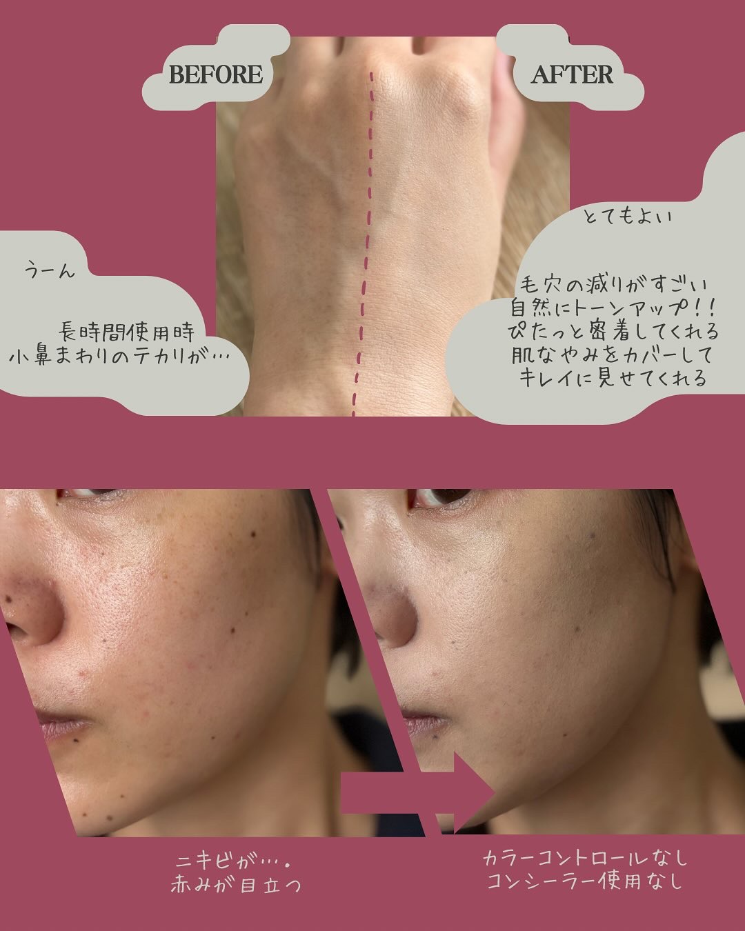 ビーベルベットカバークッション/espoir/クッションファンデーションを使ったクチコミ（3枚目）