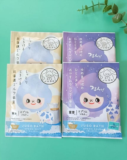 JUSO BATH POWDER/旅するJUSO/炭酸系入浴剤を使ったクチコミ(1枚目)