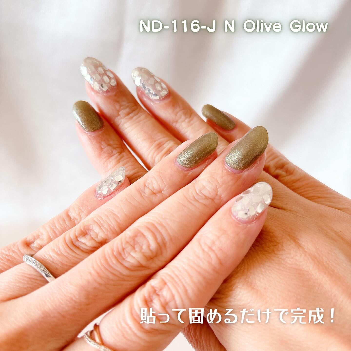 セミキュアジェルネイル（ハンド）/ohora/ネイルシールを使ったクチコミ（2枚目）