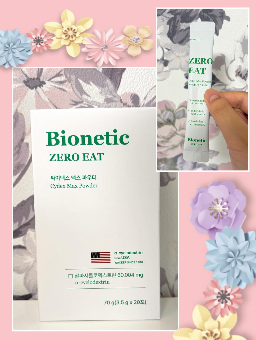 ゼロイート サイデックス マックス/Bionetic/ボディサプリメントを使ったクチコミ（1枚目）