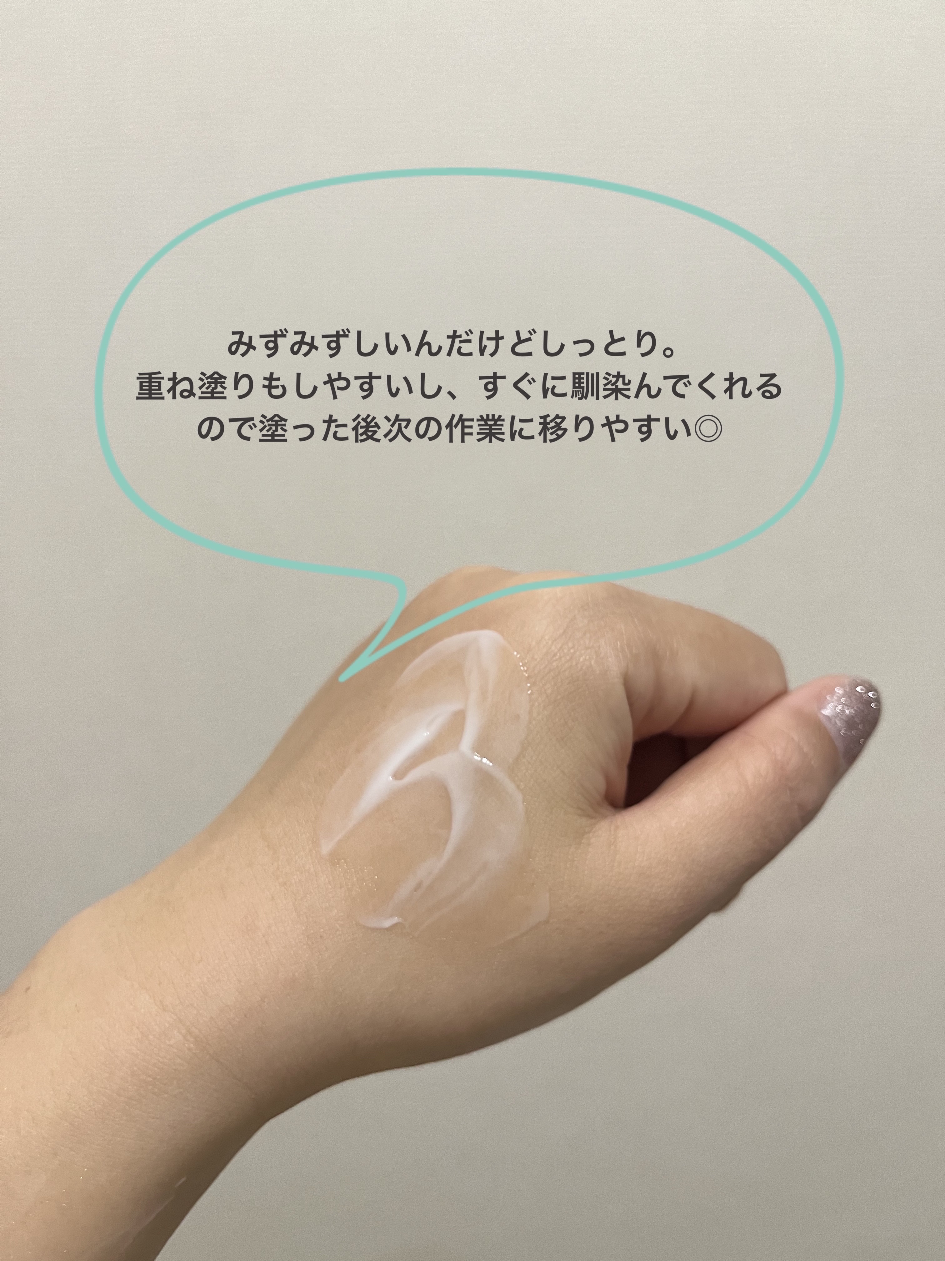 薬用ハンドクリーム/アベンヌ/ハンドクリームを使ったクチコミ（2枚目）