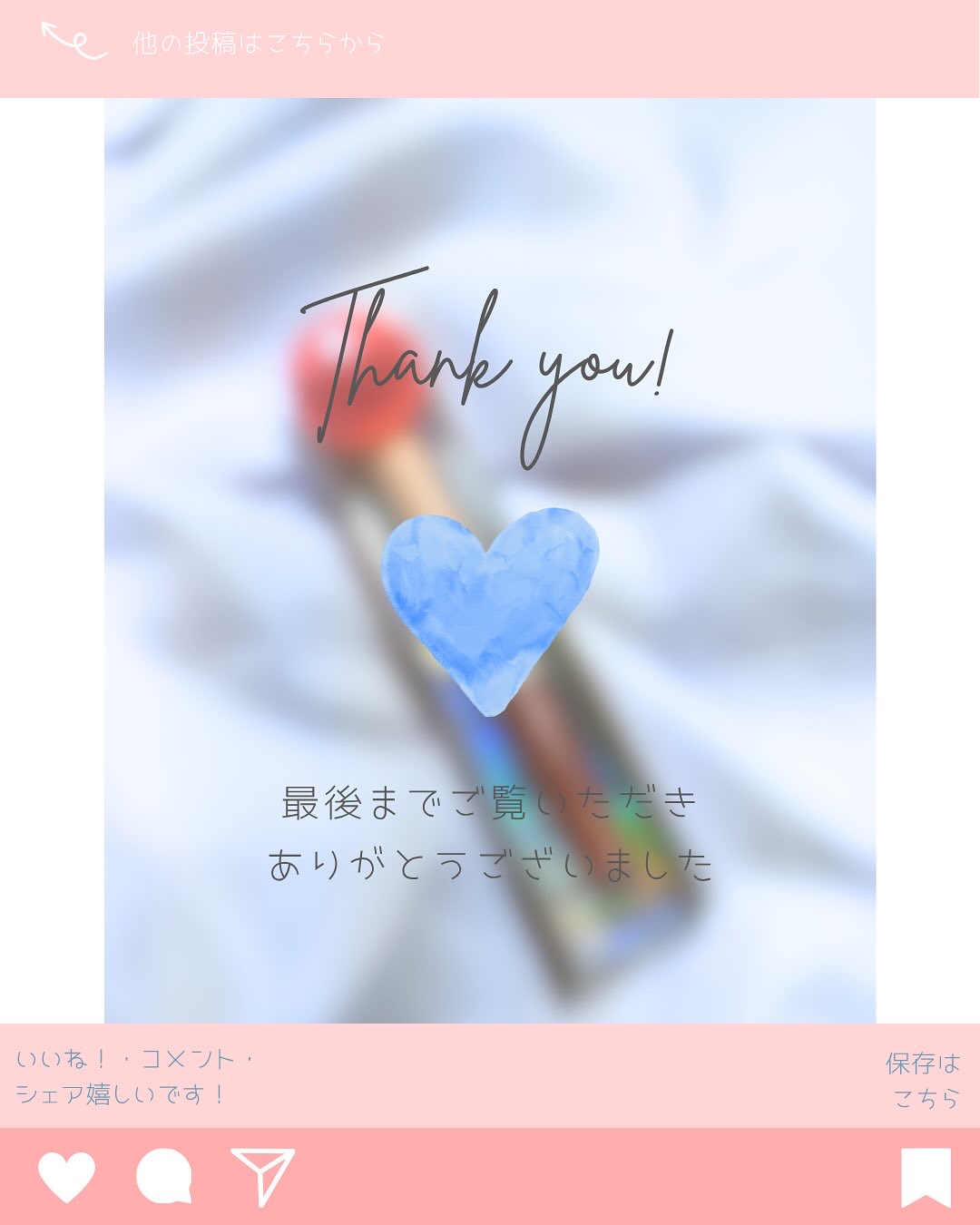 グリッターライナー/Kirei&co./グリッターを使ったクチコミ（3枚目）