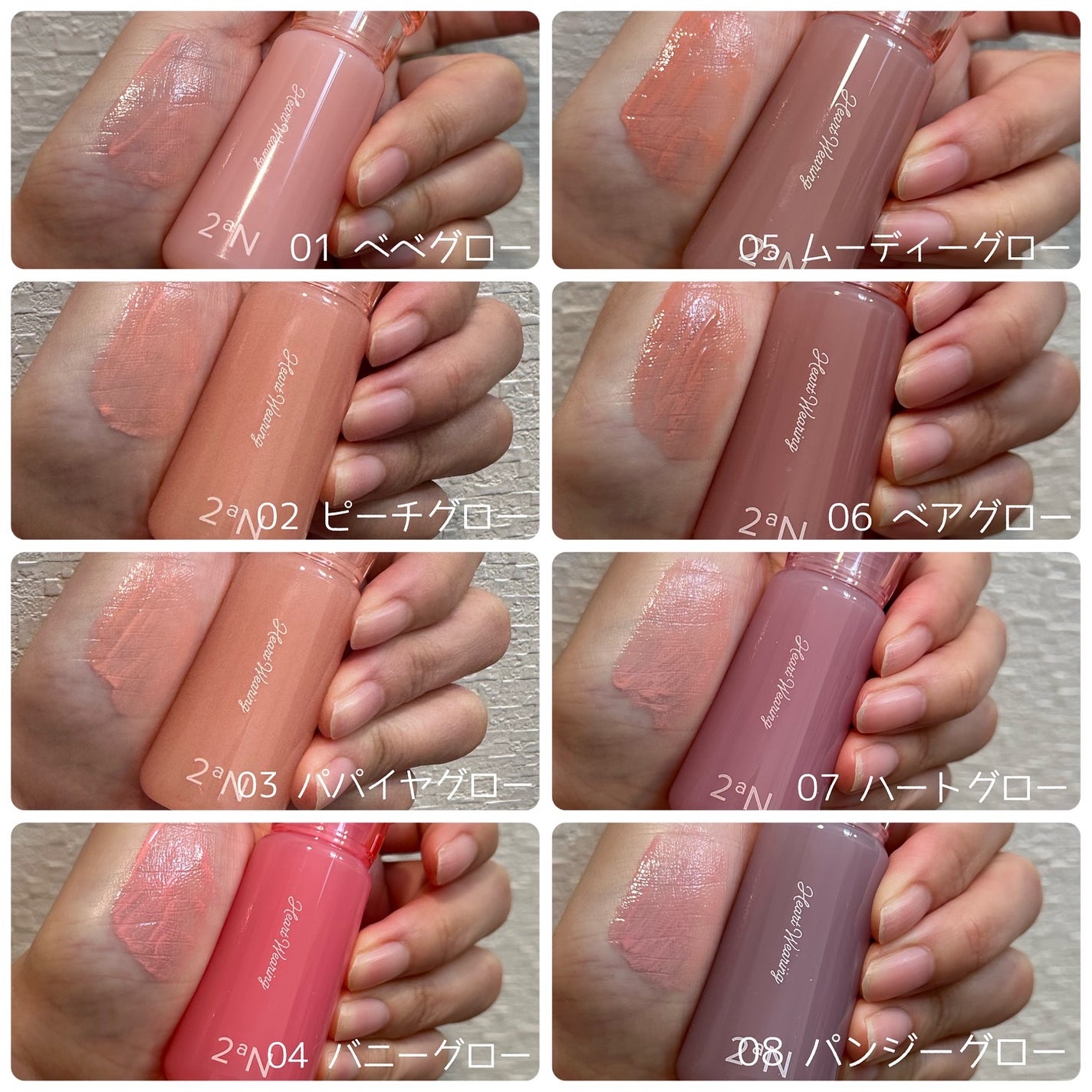 ハートウェアリングリキッドチーク/2aN/リキッドチークを使ったクチコミ(2枚目)