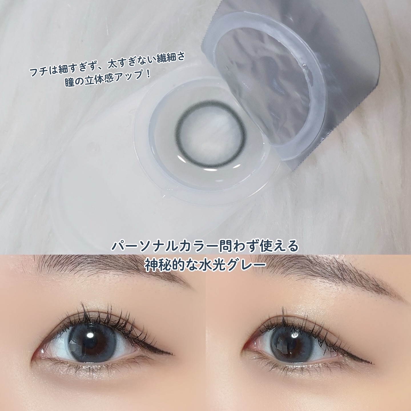 yume lua/chuu LENS/ワンデー（１DAY）カラコンを使ったクチコミ（3枚目）