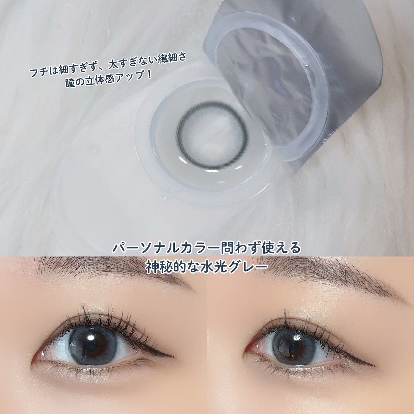 yume lua/chuu LENS/ワンデー(1DAY)カラコンを使ったクチコミ(3枚目)