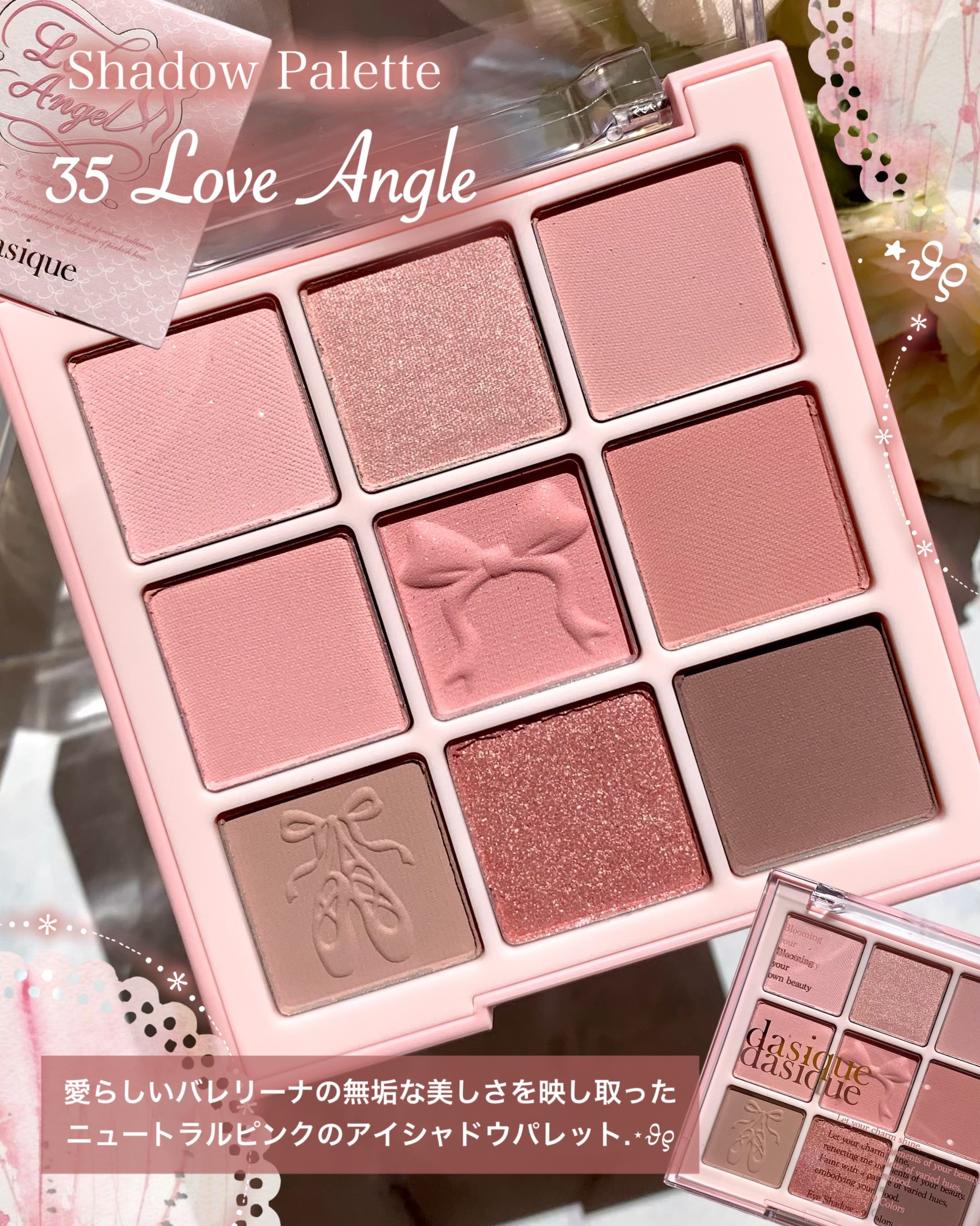 シルキーベールブラッシュ/dasique/リキッドチークを使ったクチコミ（2枚目）