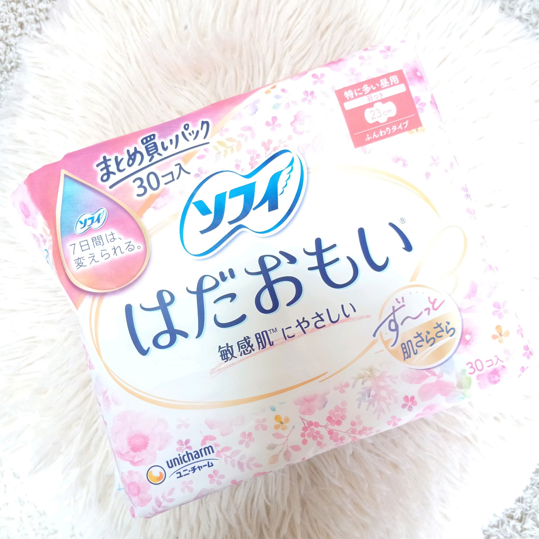 ソフィはだおもい(R) ふんわりタイプ 特に多い昼用 羽つき23cm(30枚入)/ソフィ/ナプキンを使ったクチコミ（1枚目）