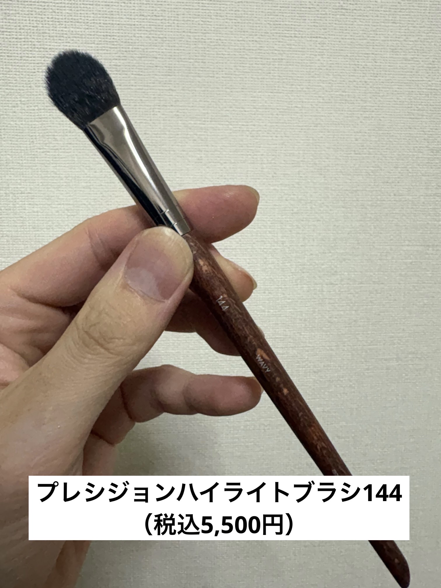 クラシック ツール セット/MAKE UP FOR EVER/その他キットセットを使ったクチコミ（3枚目）