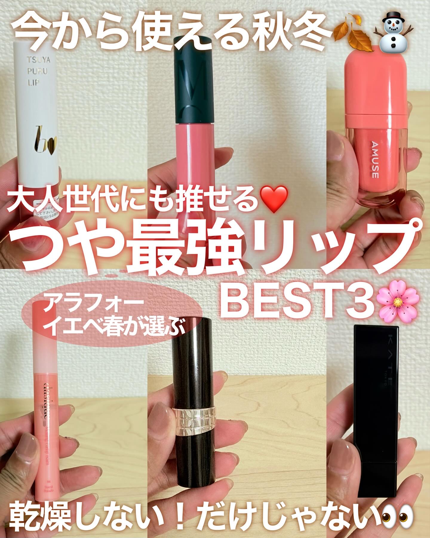 つやぷるリップR/b idol/口紅を使ったクチコミ（1枚目）