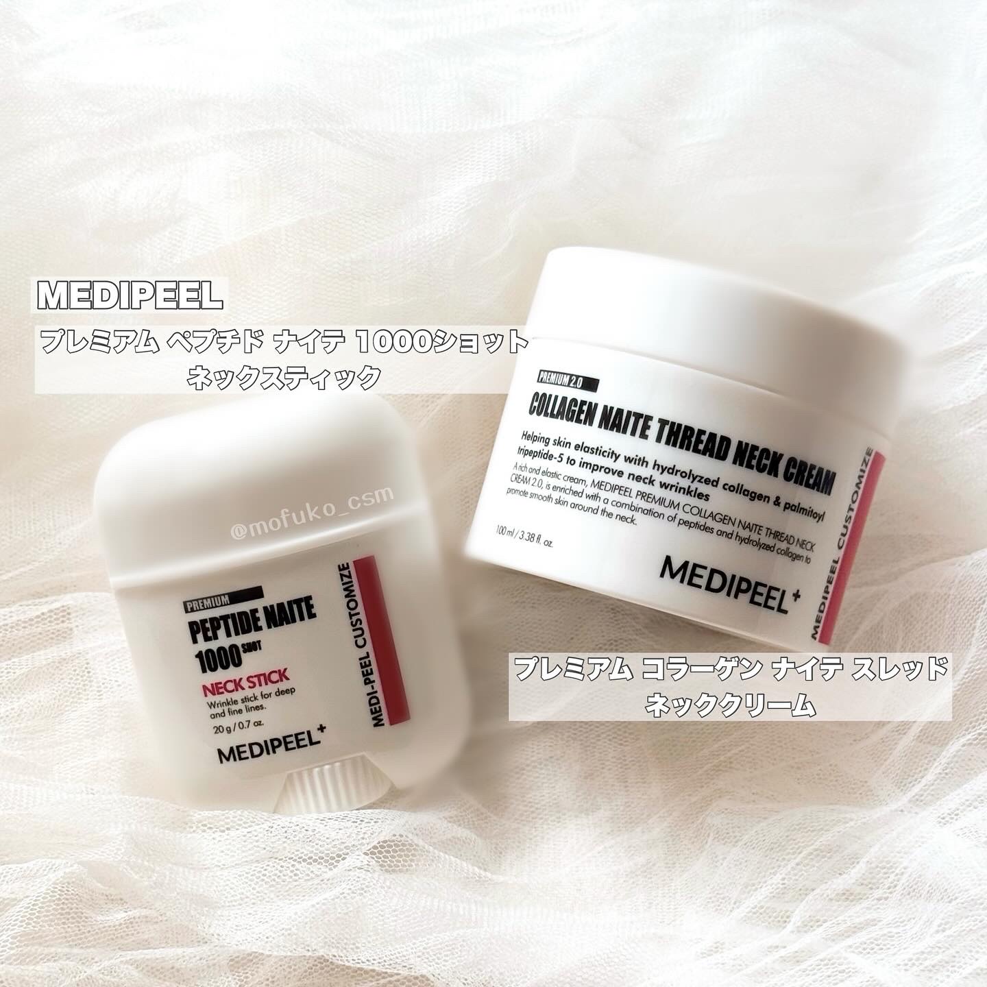 プレミアムナイテ スレッドネッククリーム/MEDIPEEL/ネック・デコルテケアを使ったクチコミ（1枚目）