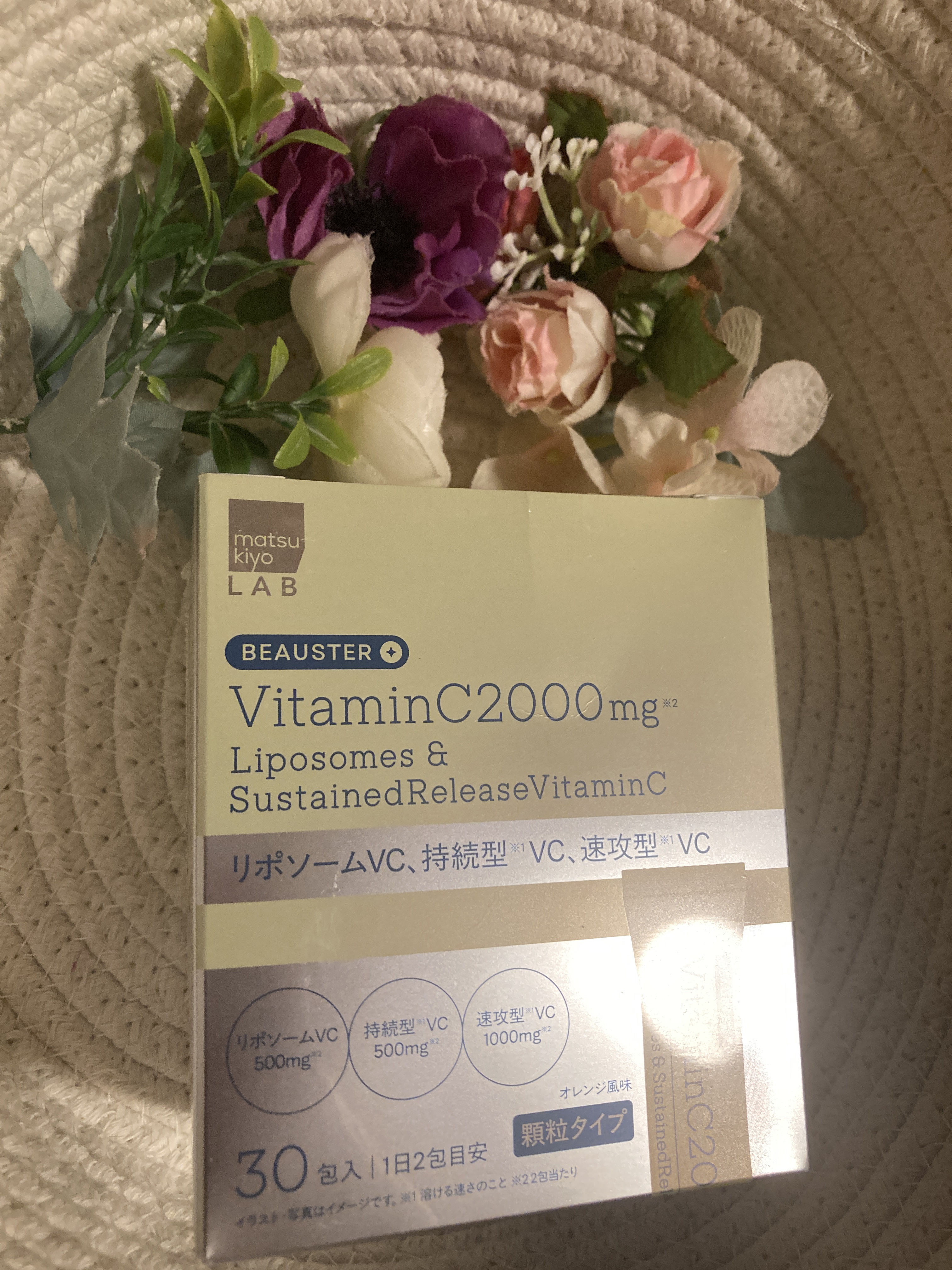 リポソーム＋持続型ビタミンC顆粒/matsukiyo LAB/美容サプリメントを使ったクチコミ（2枚目）