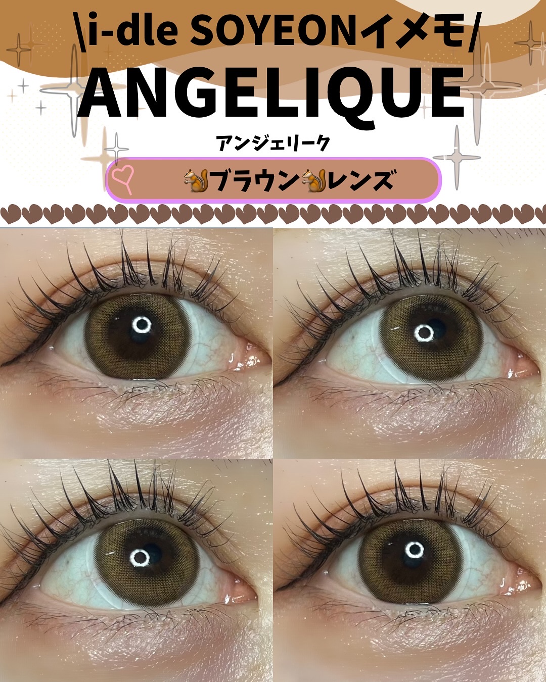 ANGÉLIQUE 1month/ANGÉLIQUE/１ヶ月（１MONTH）カラコンを使ったクチコミ（1枚目）