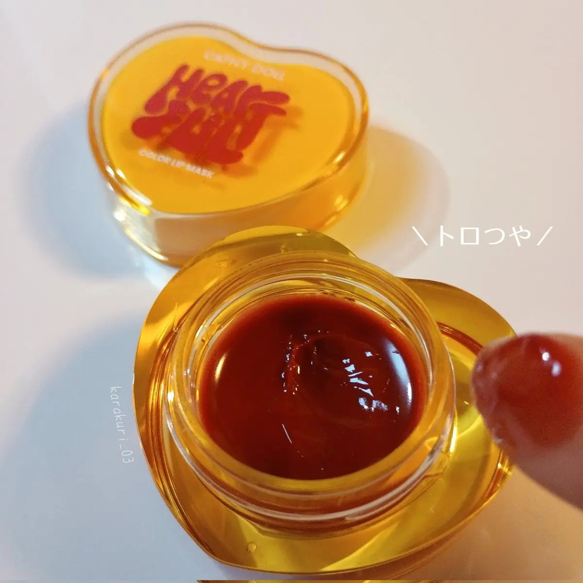 Cathy Doll ハートフル カラーリップマスク/CathyDoll/リップマスクを使ったクチコミ（3枚目）