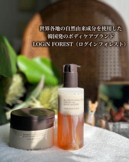バーボンバニラ ショウ クリーミーオイルブレンドシャワー/Login Forest/ボディソープを使ったクチコミ(2枚目)