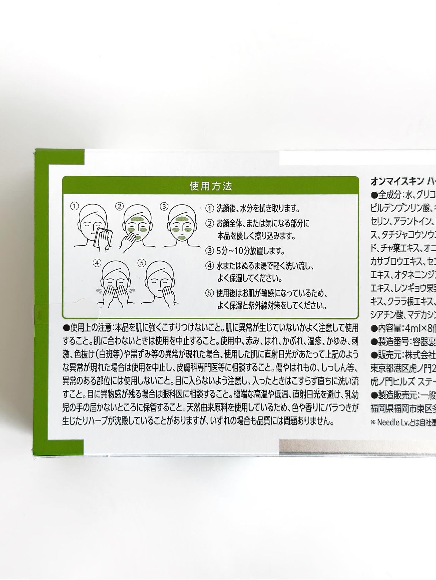 ナチュラル美人になりたい女 on LIPS 「【“時間がない”なんて言い訳、美女はしない】・on:myski..」(5枚目)