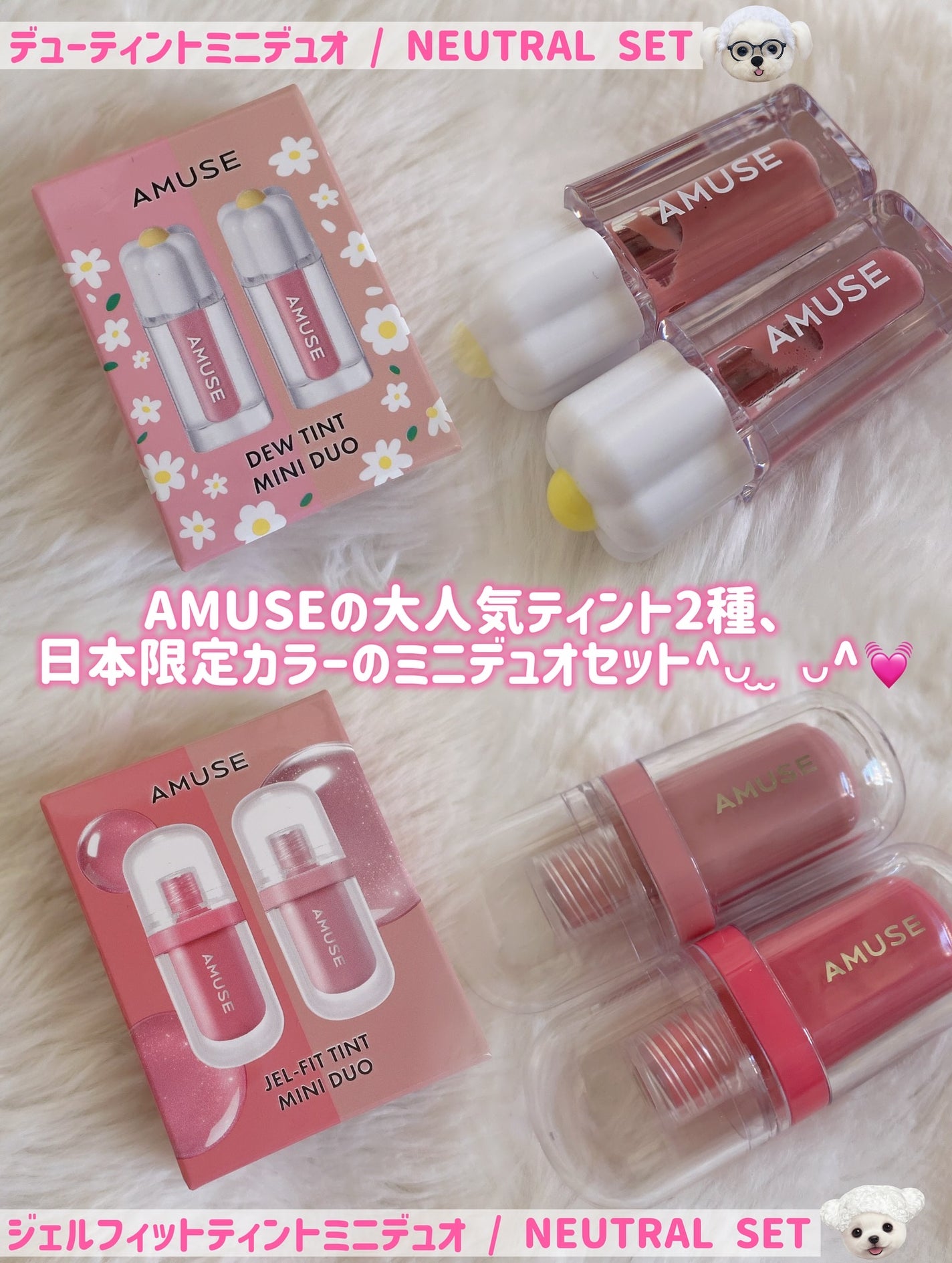 デューティントミニデュオ/AMUSE/リップティントを使ったクチコミ(2枚目)