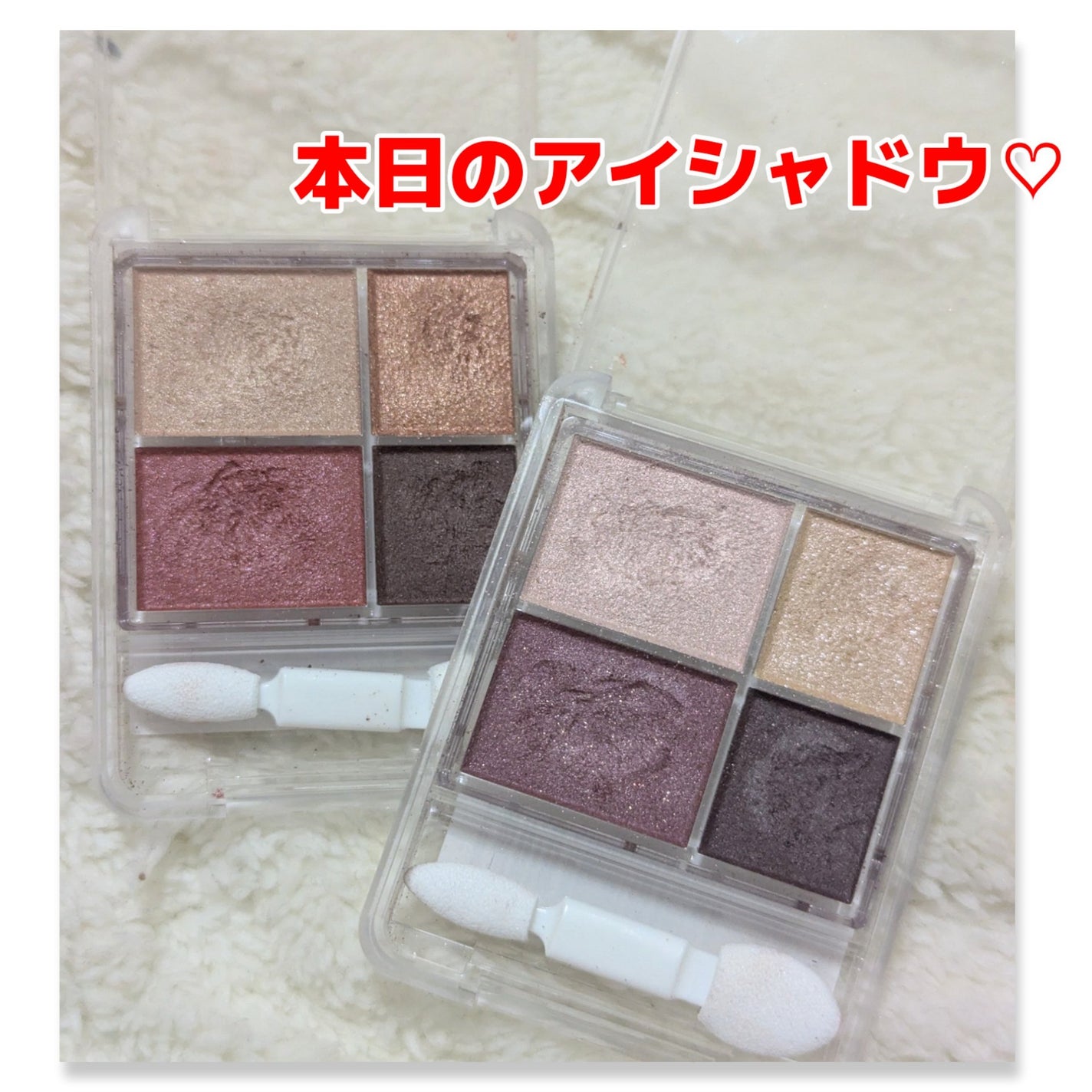 グラデーション アイシャドウ/ちふれ/アイシャドウパレットを使ったクチコミ(1枚目)