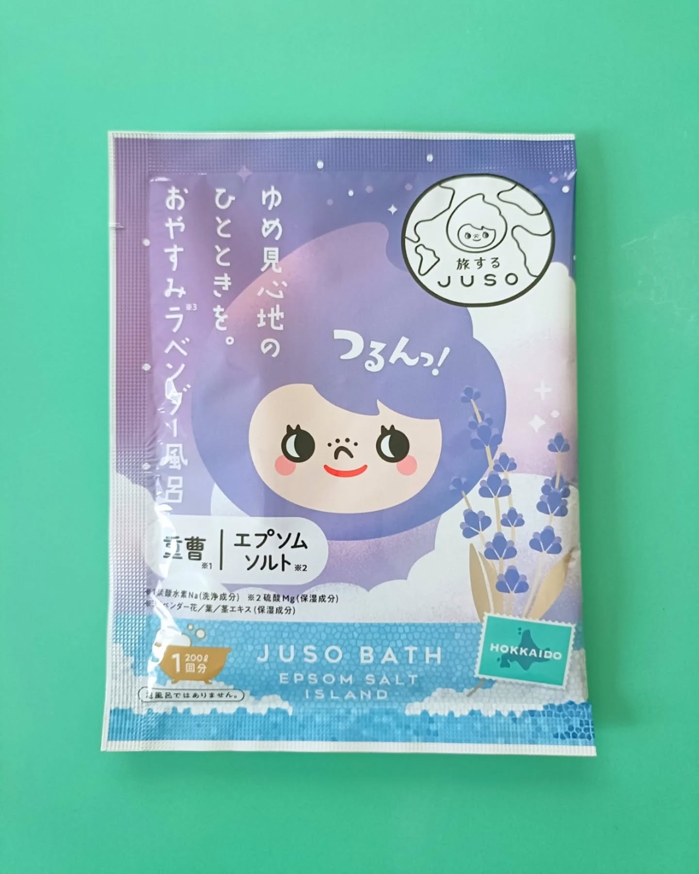 JUSO BATH POWDER/旅するJUSO/炭酸系入浴剤を使ったクチコミ（2枚目）