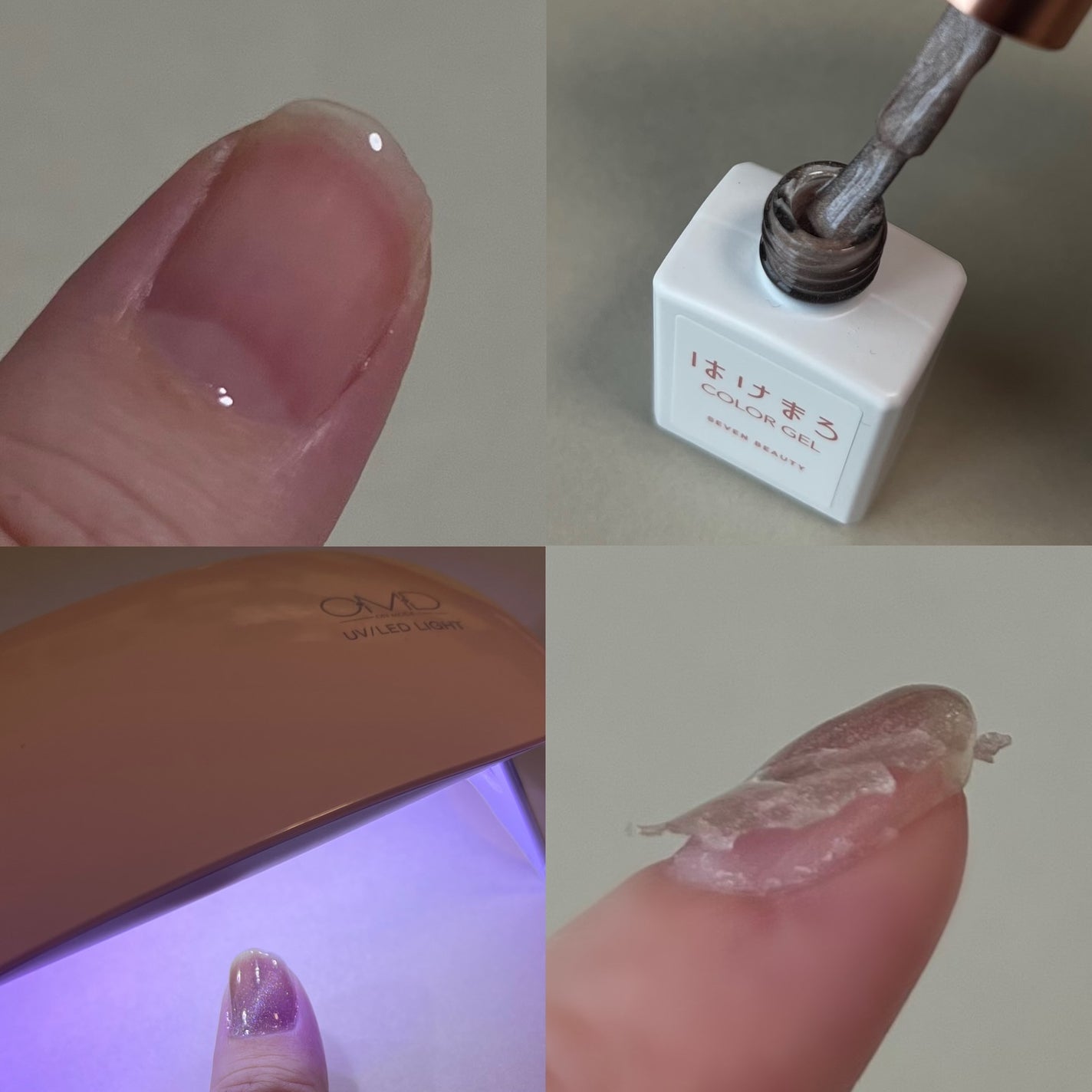 OMD UV/LEDライト/OMD/ネイル用品を使ったクチコミ(6枚目)