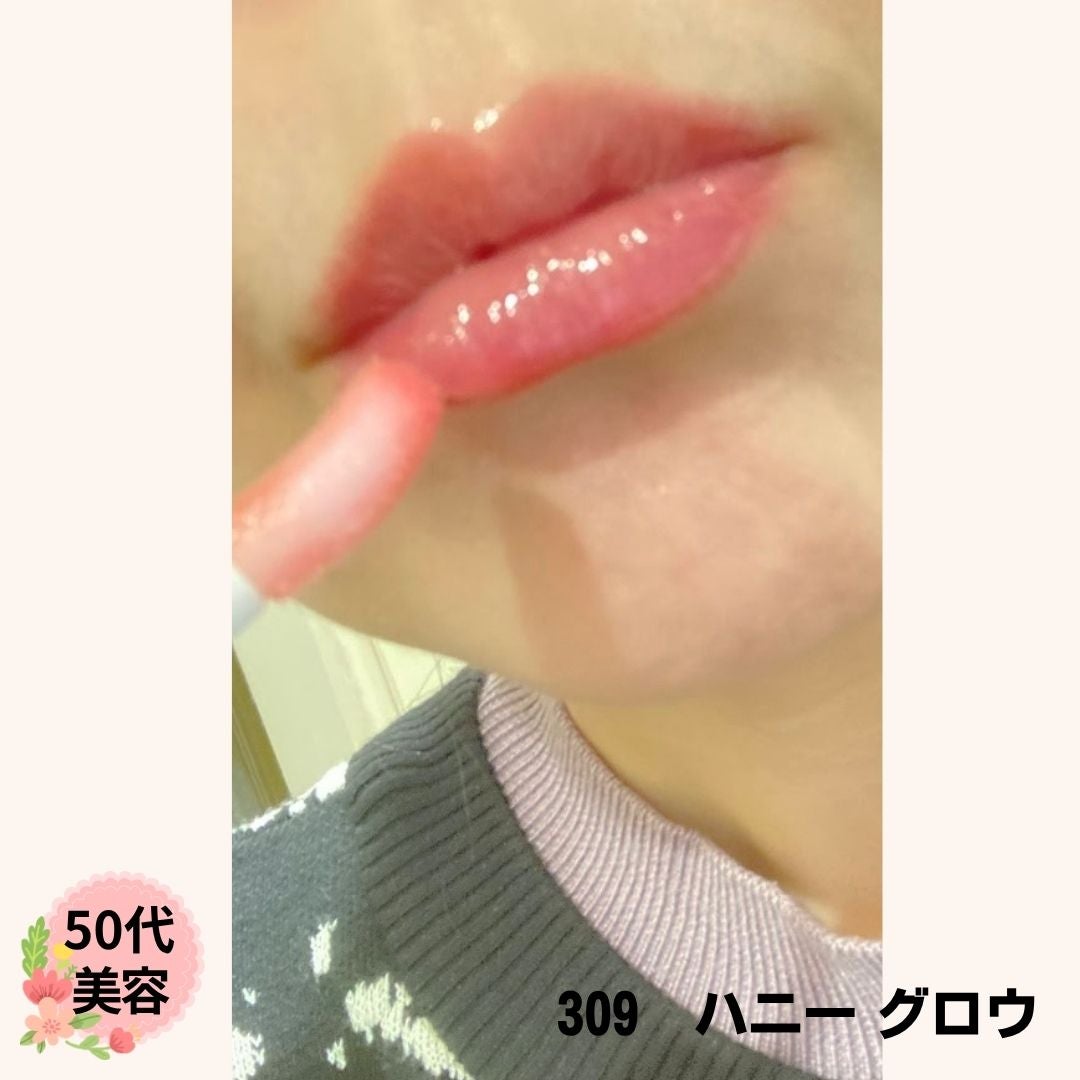 キスキス ビー グロウ オイル/GUERLAIN/リップグロスを使ったクチコミ(4枚目)