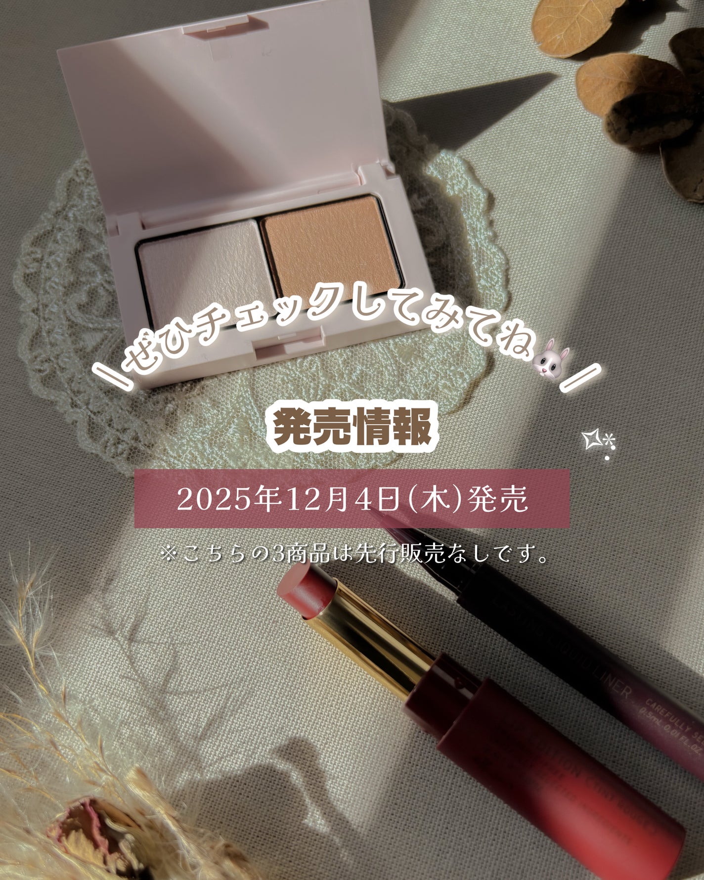 エテュセ リップエディション(ティントルージュ)/ettusais/リップティントを使ったクチコミ(6枚目)