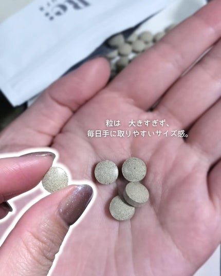 リナチュラ ビューティーチャージ マルチビタミン&ミネラル/Re:natura/美容サプリメントを使ったクチコミ(3枚目)