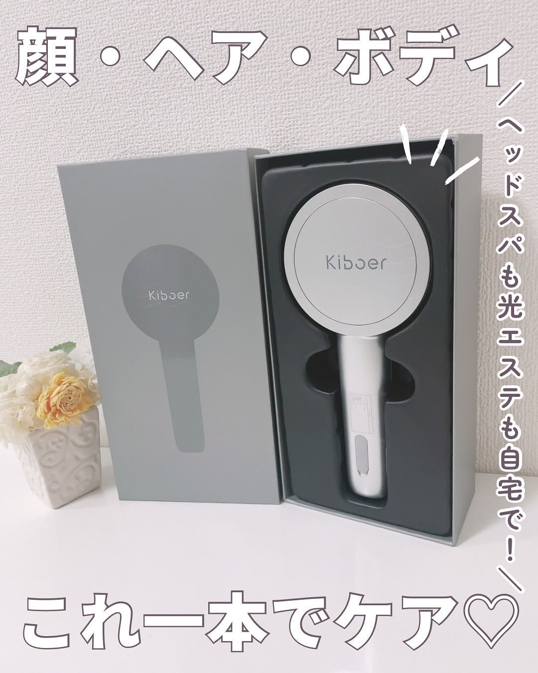 電気ブラシ/Kiboer/美顔器・マッサージを使ったクチコミ(1枚目)